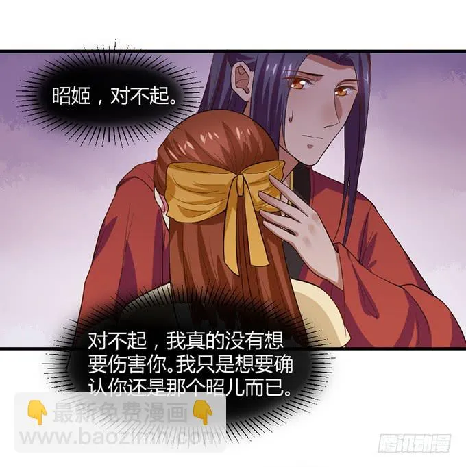 一家亲 第18页
