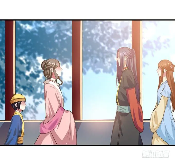 一家亲 第23页