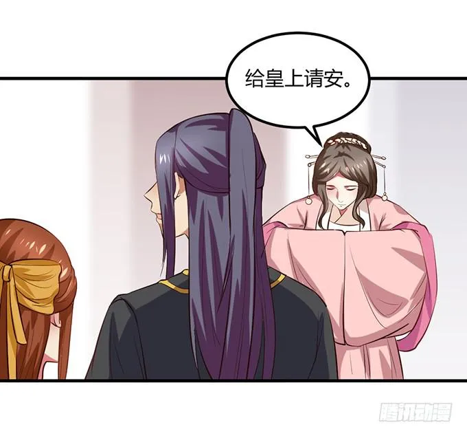 一家亲 第25页