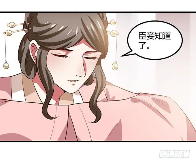 一家亲 第28页