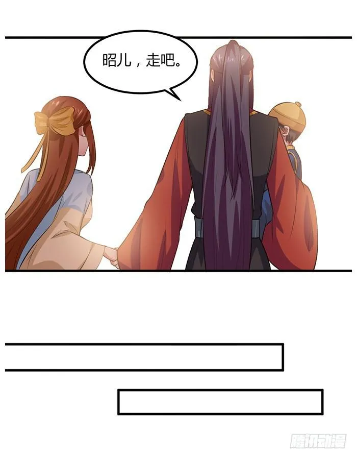 一家亲 第29页