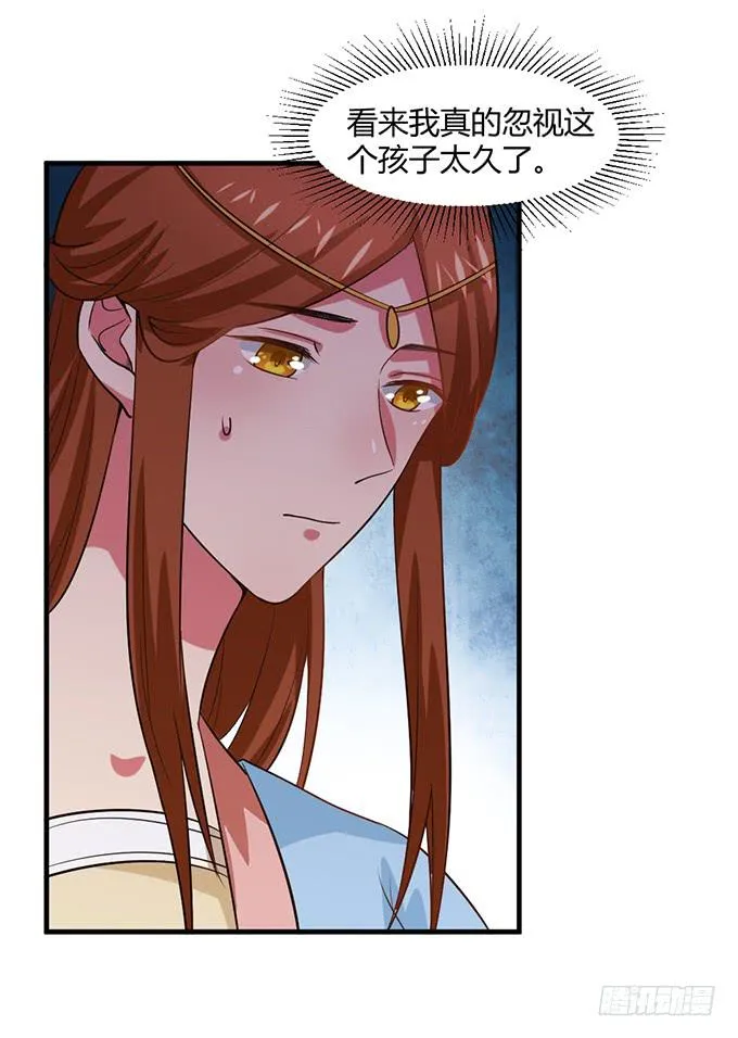 一家亲 第38页