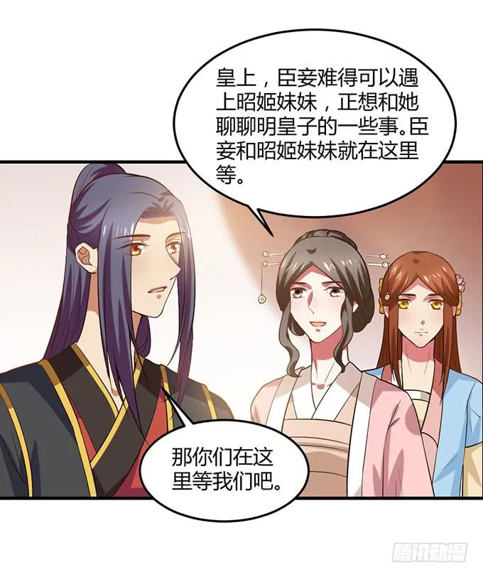 一家亲 第42页