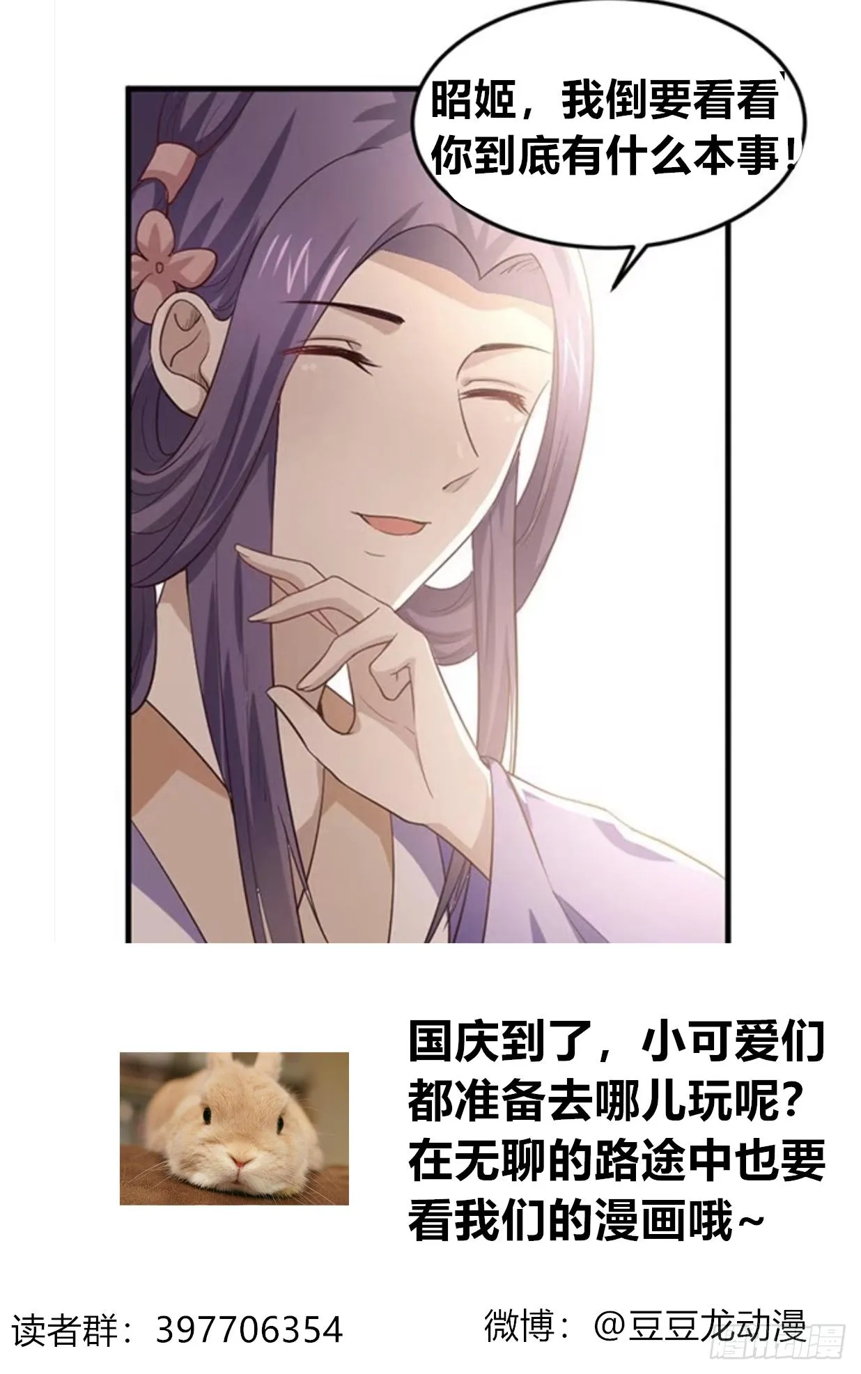一家亲 第47页