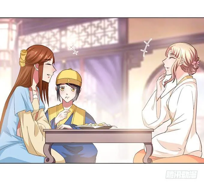镇妖祠 第15页
