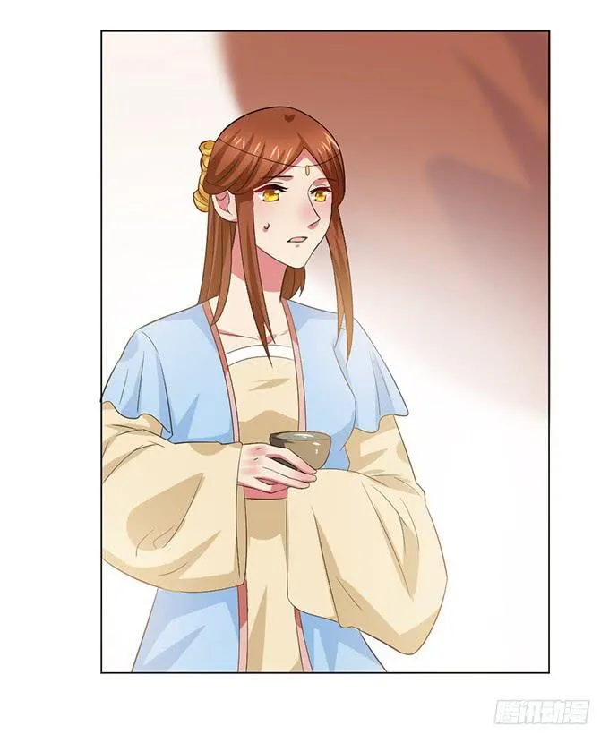 镇妖祠 第28页