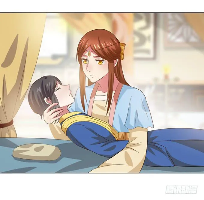 镇妖祠 第40页