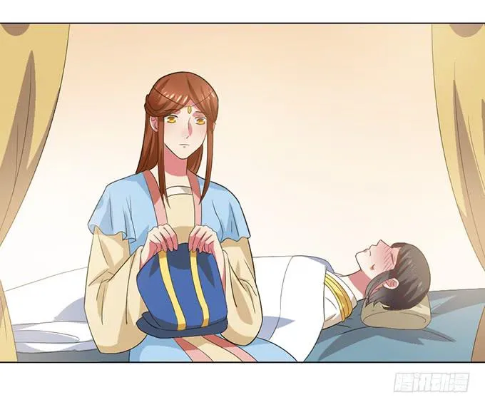 镇妖祠 第46页