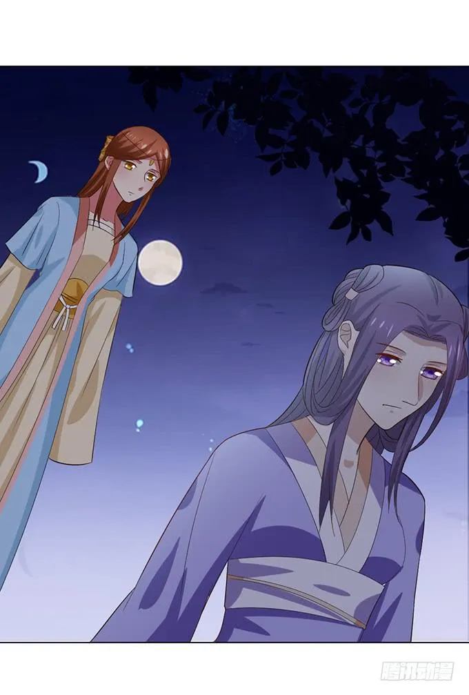 镇妖祠 第52页