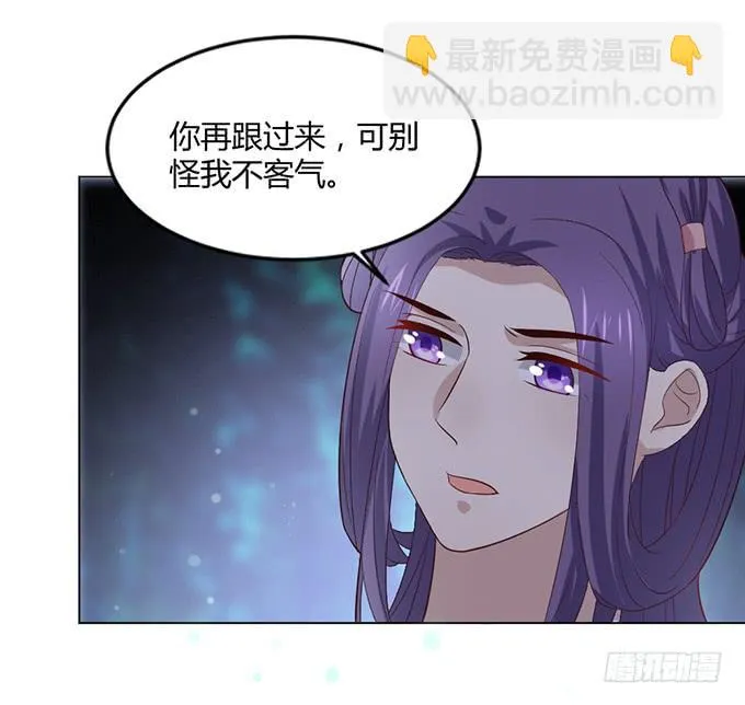 镇妖祠 第56页