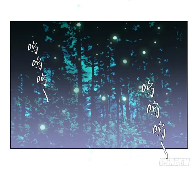 镇妖祠 第58页