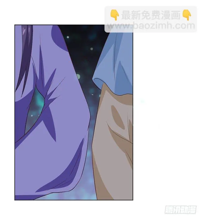 镇妖祠 第60页