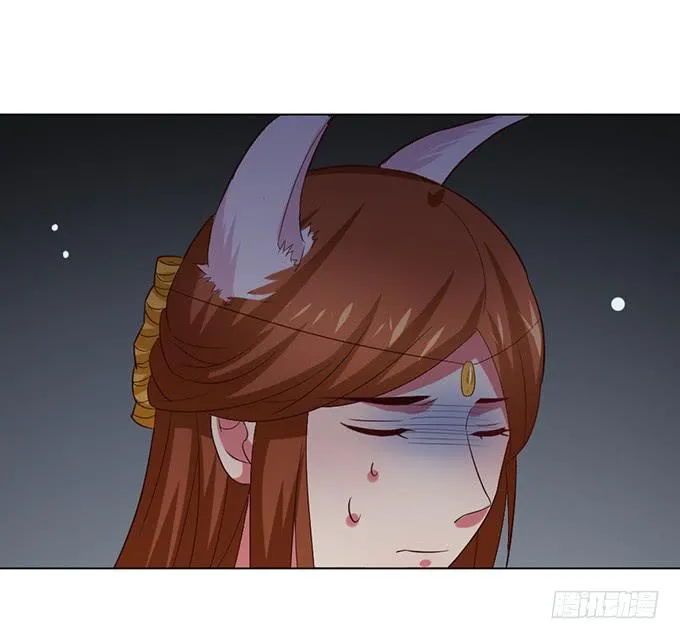镇妖祠 第79页