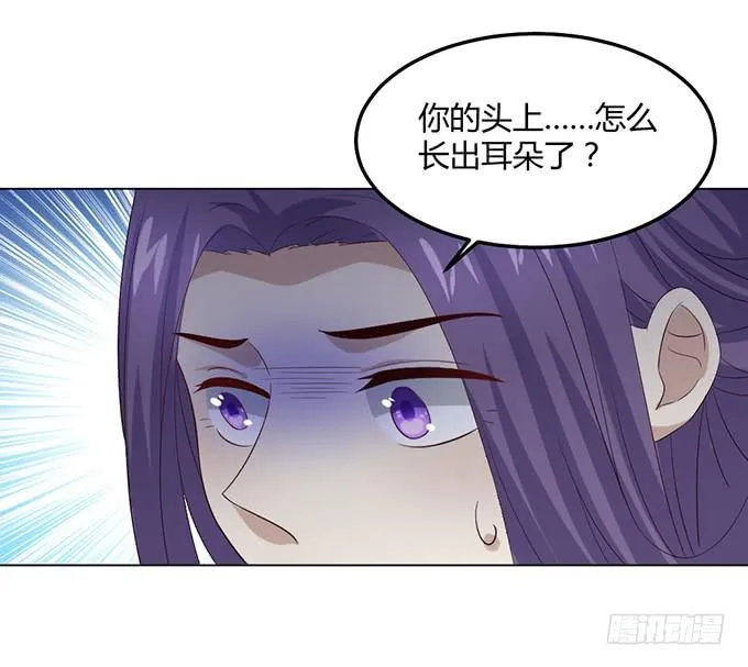 镇妖祠 第80页