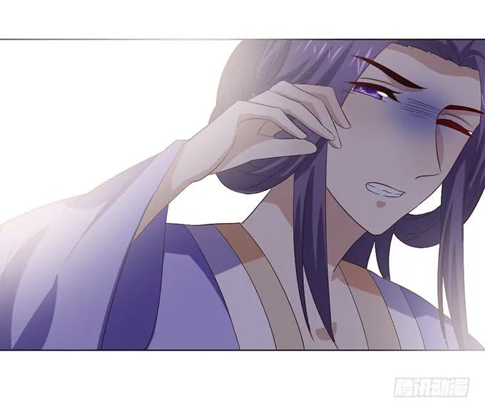镇妖祠 第83页
