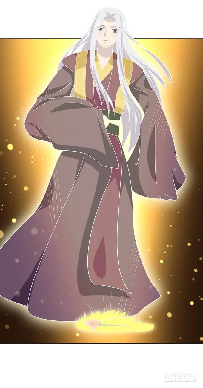 镇妖祠 第90页