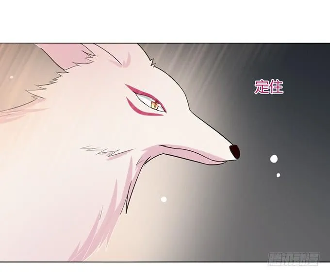 镇妖祠 第91页