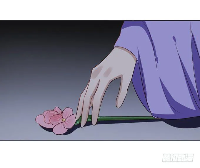 镇妖祠 第98页