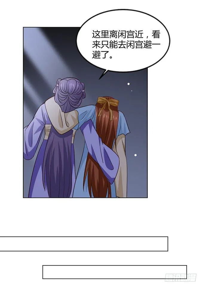 镇妖祠 第99页