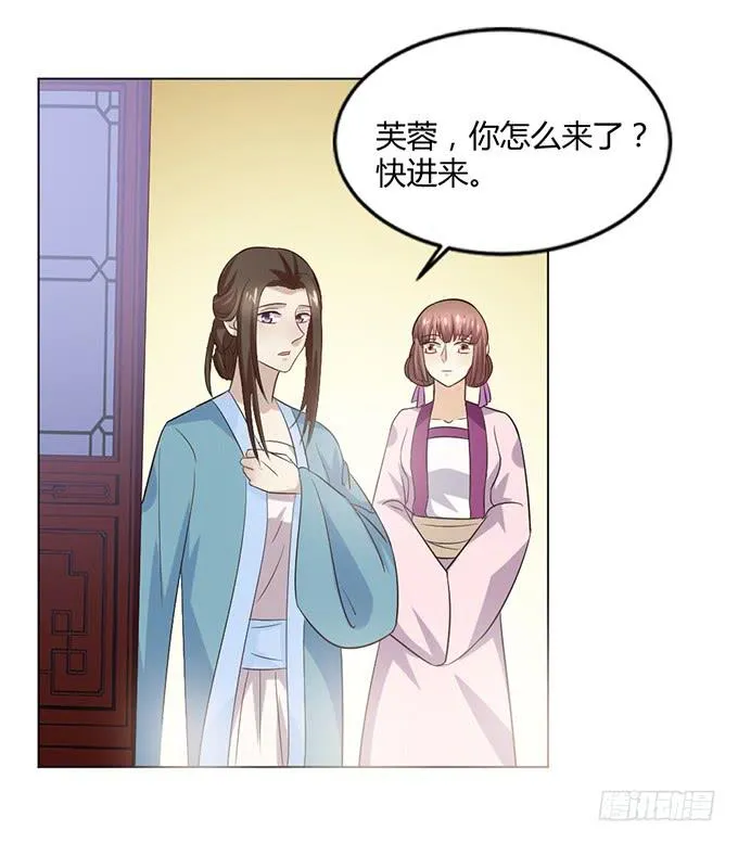 镇妖祠 第101页