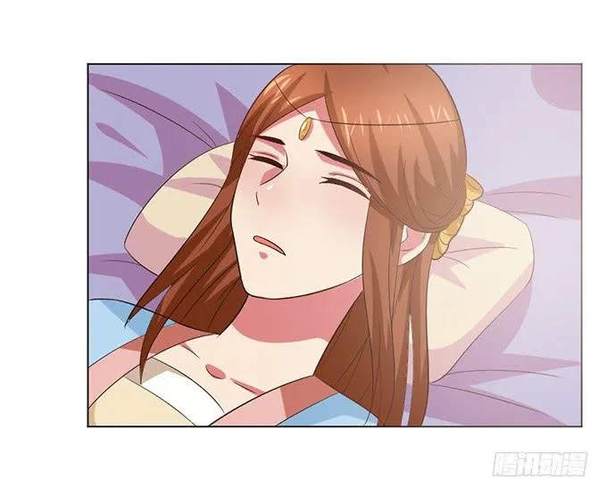 镇妖祠 第103页