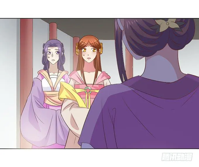 镇妖祠 第111页