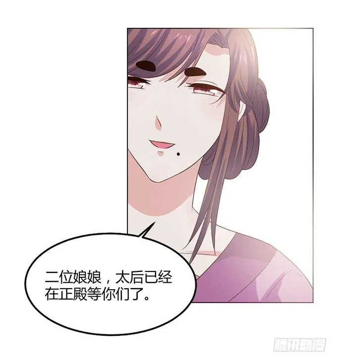 镇妖祠 第112页