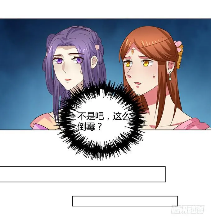 镇妖祠 第113页