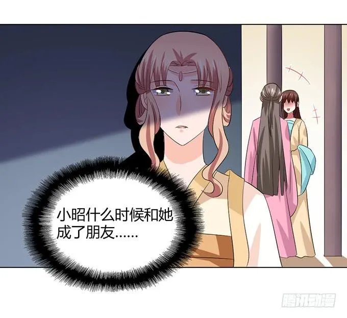 镇妖祠 第118页