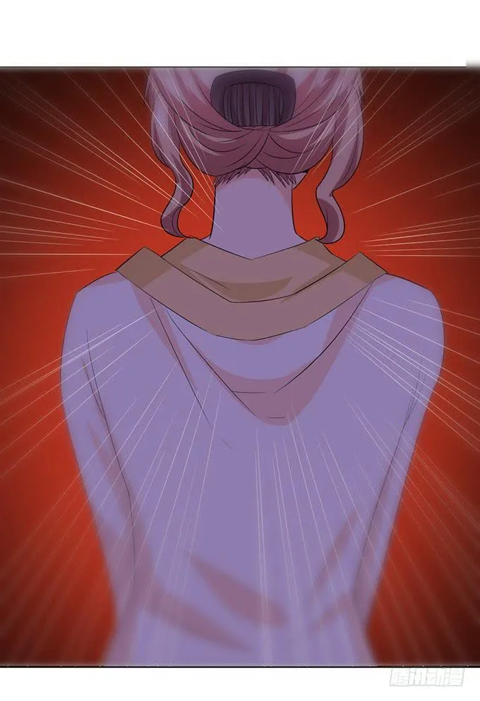 赤狐作祟 第14页