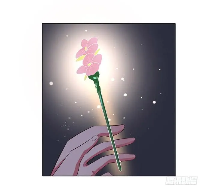 赤狐作祟 第31页
