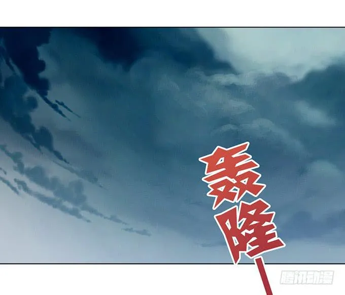 赤狐作祟 第63页