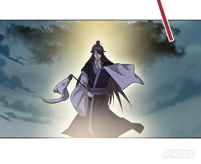 赤狐作祟 第64页