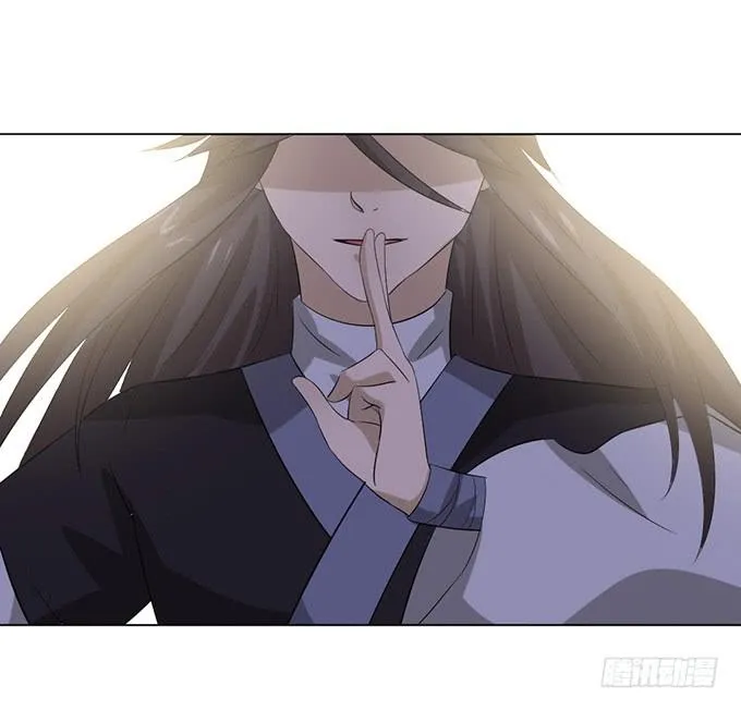 赤狐作祟 第65页