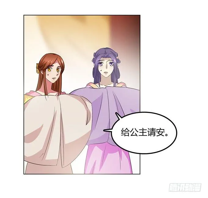 赤狐作祟 第81页