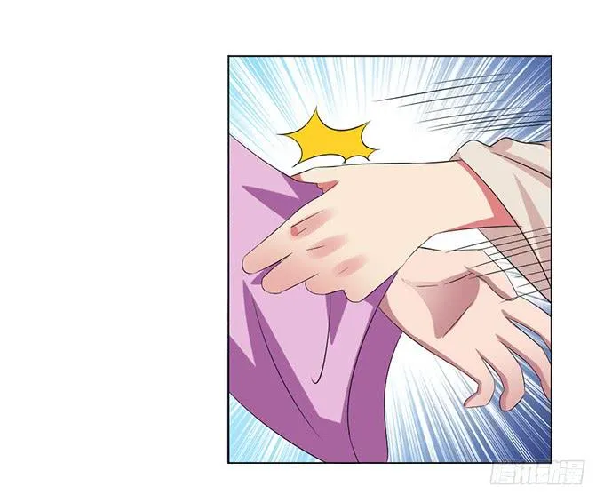 赤狐作祟 第95页