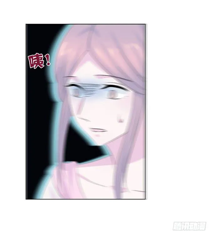赤狐作祟 第105页