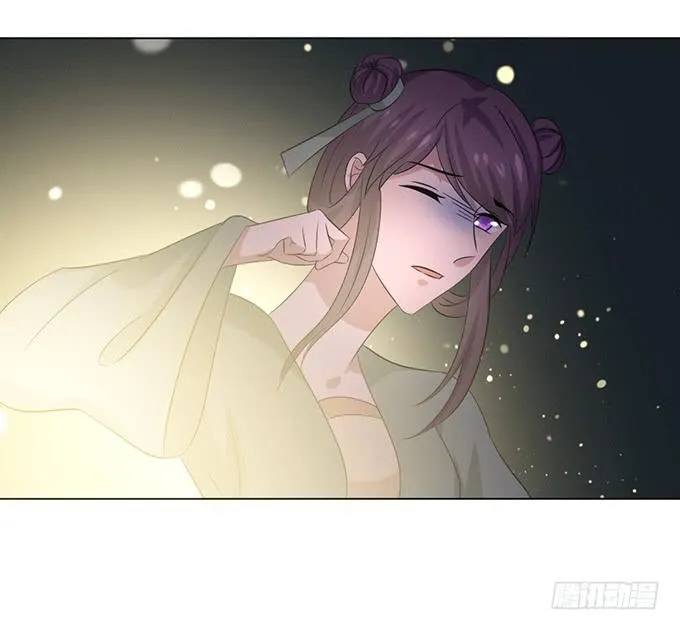 赤狐作祟 第108页