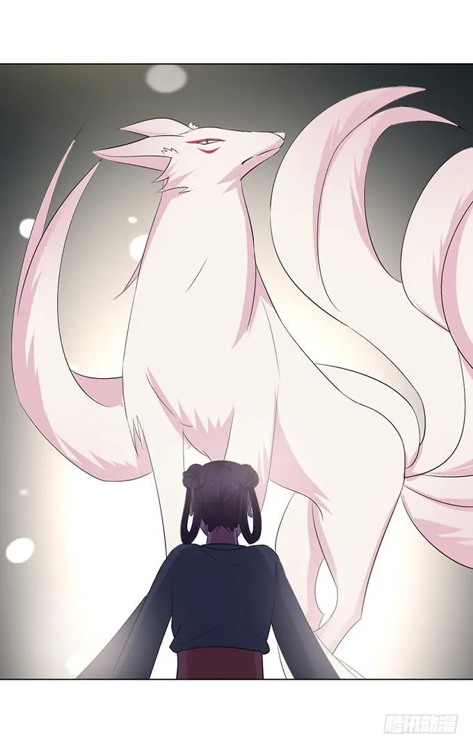 赤狐作祟 第109页