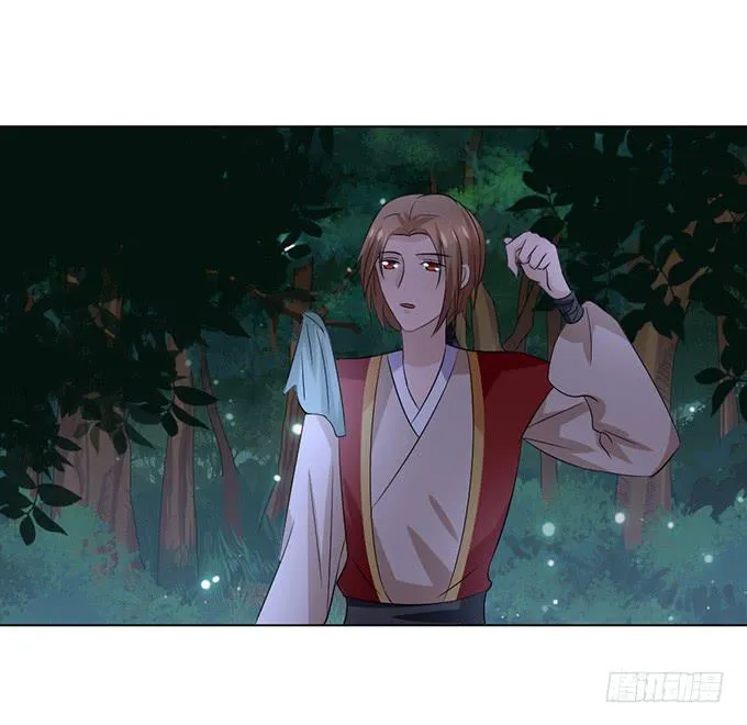 赤狐作祟 第119页
