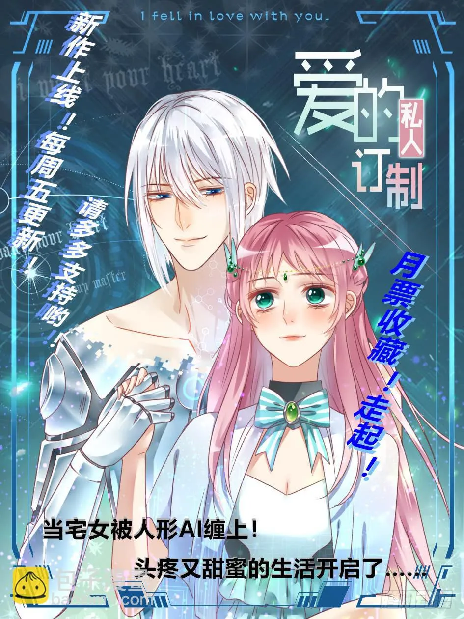 赤狐作祟 第122页