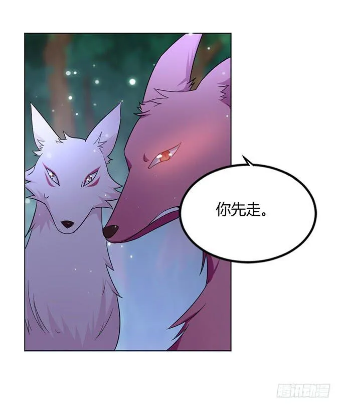 外孙女 第3页