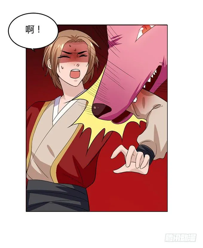 外孙女 第7页