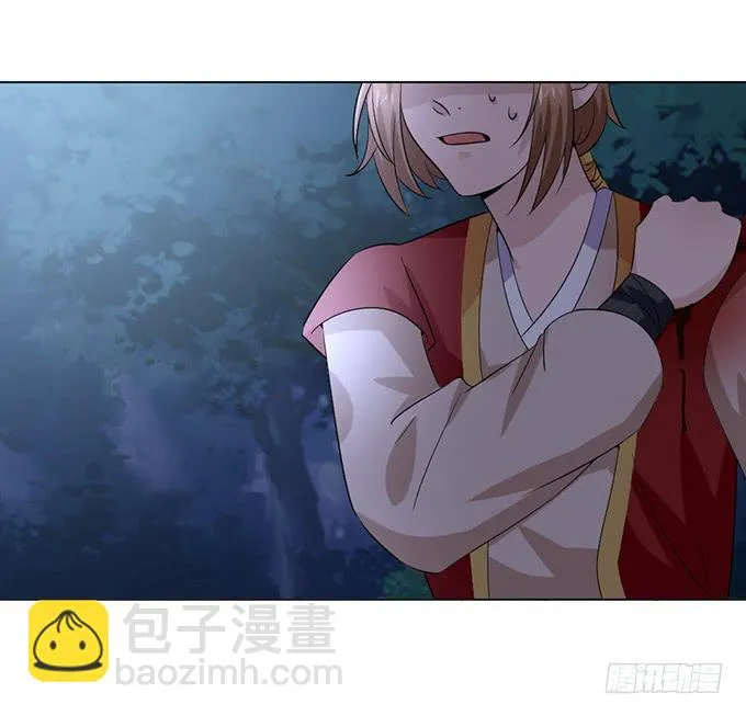 外孙女 第15页