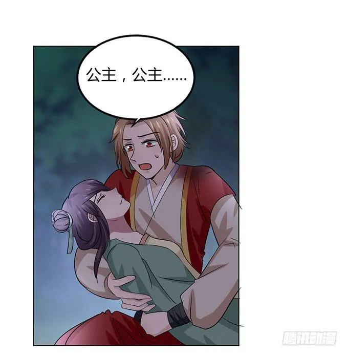 外孙女 第16页