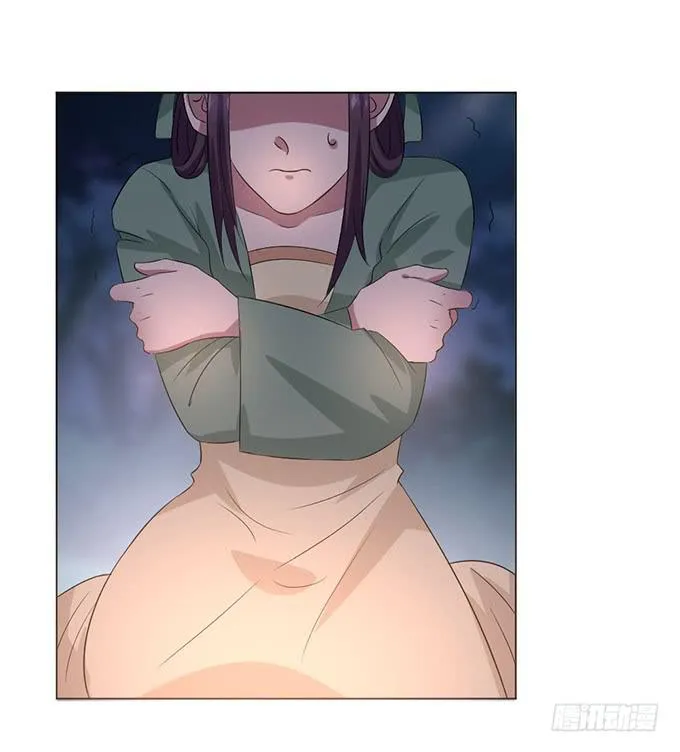 外孙女 第24页