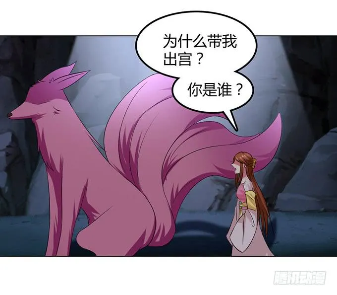 外孙女 第36页