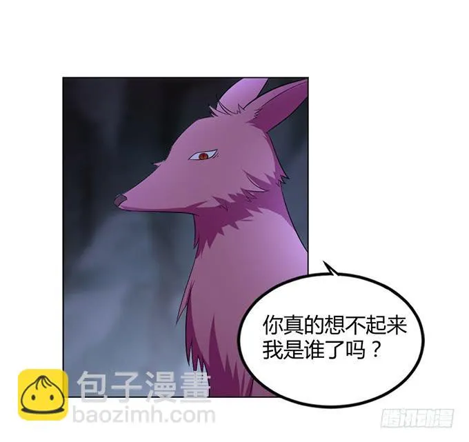 外孙女 第37页