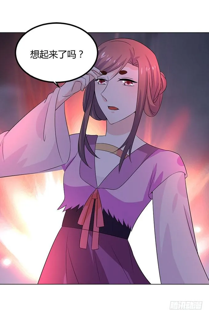外孙女 第38页