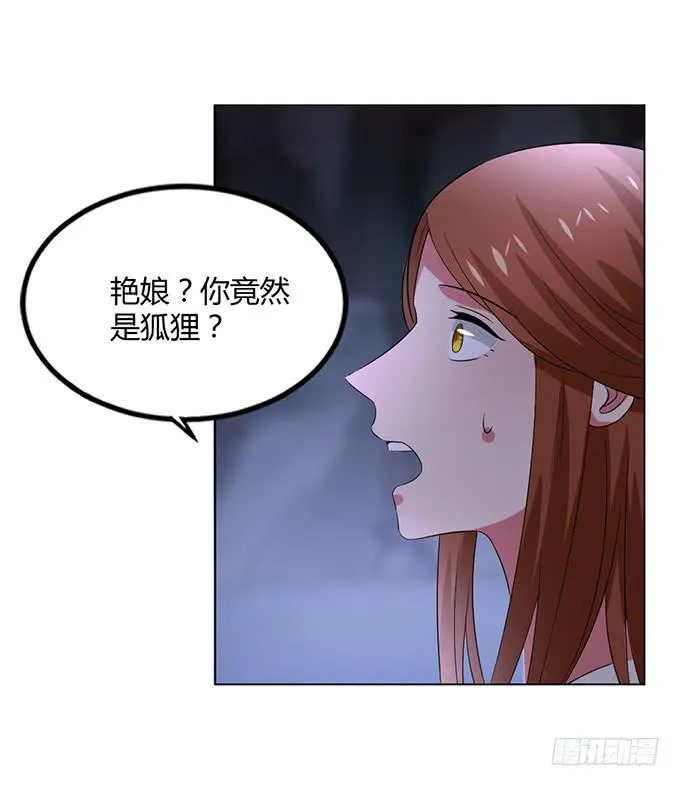 外孙女 第39页